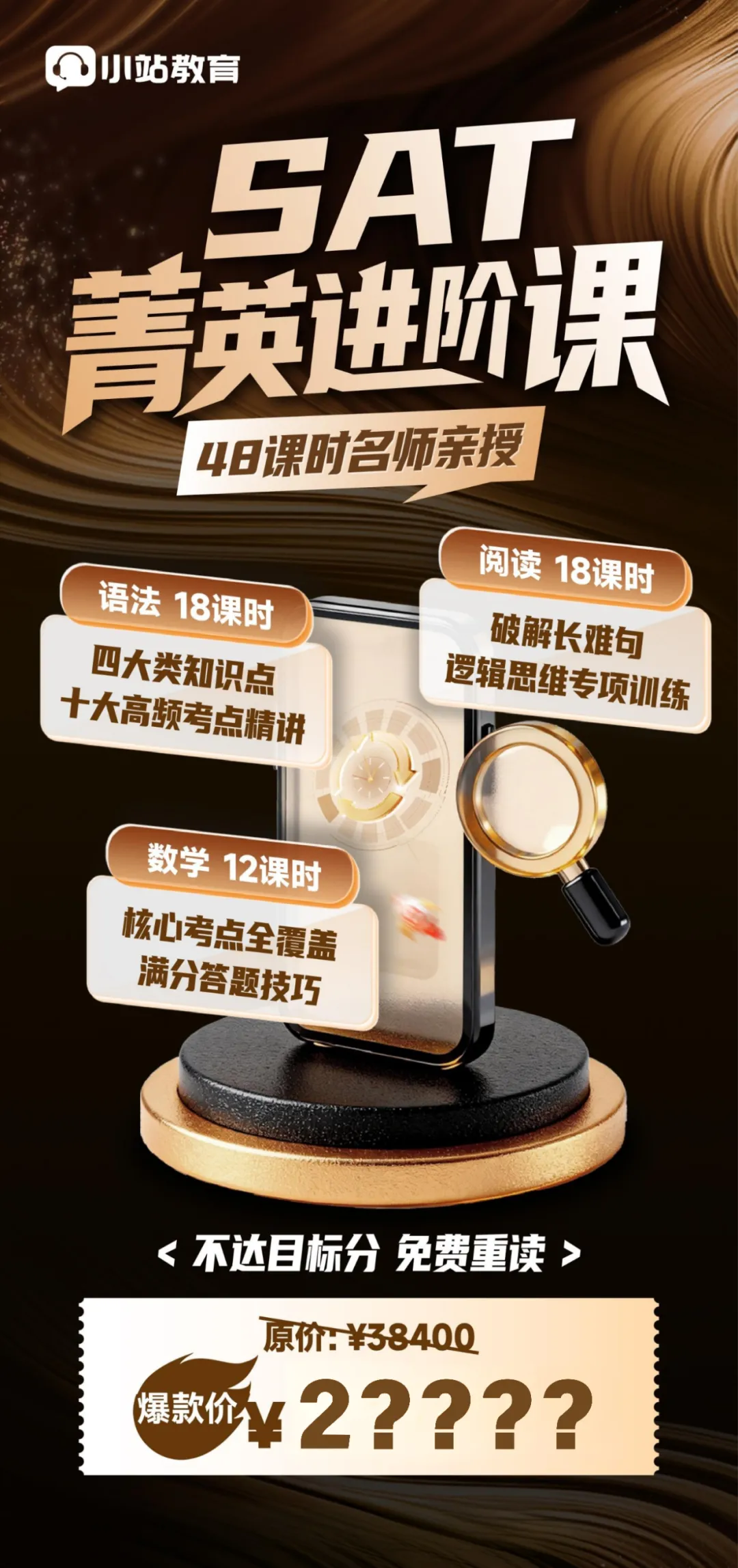 为什么SAT实考总比模考难?小站带你揭秘5大真相!-第5张图片-四季读书网 为什么SAT实考总比模考难?小站带你揭秘5大真相!-第5张图片-四季读书网