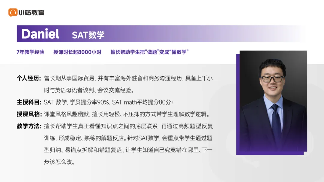 为什么SAT实考总比模考难?小站带你揭秘5大真相!-第7张图片-四季读书网 为什么SAT实考总比模考难?小站带你揭秘5大真相!-第7张图片-四季读书网