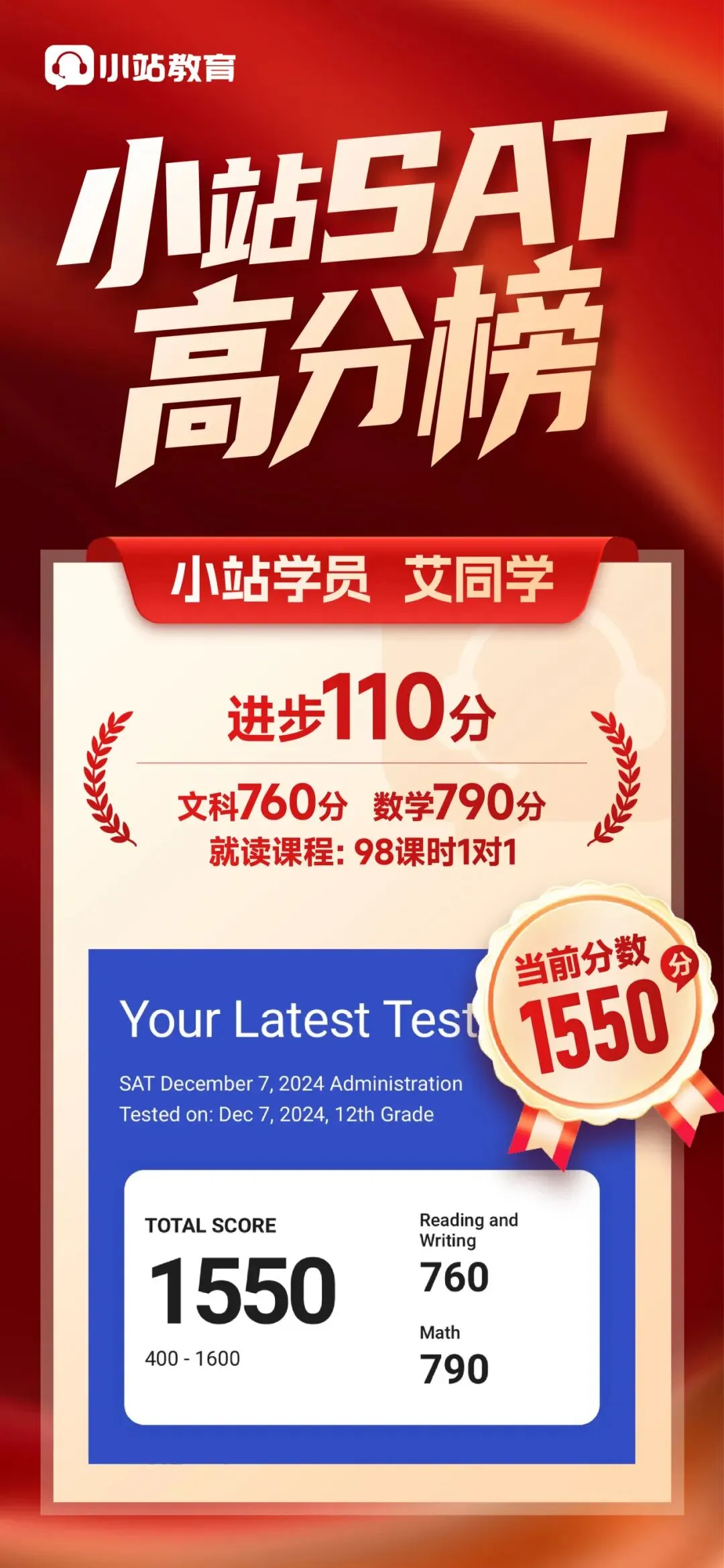 为什么SAT实考总比模考难?小站带你揭秘5大真相!-第12张图片-四季读书网 为什么SAT实考总比模考难?小站带你揭秘5大真相!-第12张图片-四季读书网