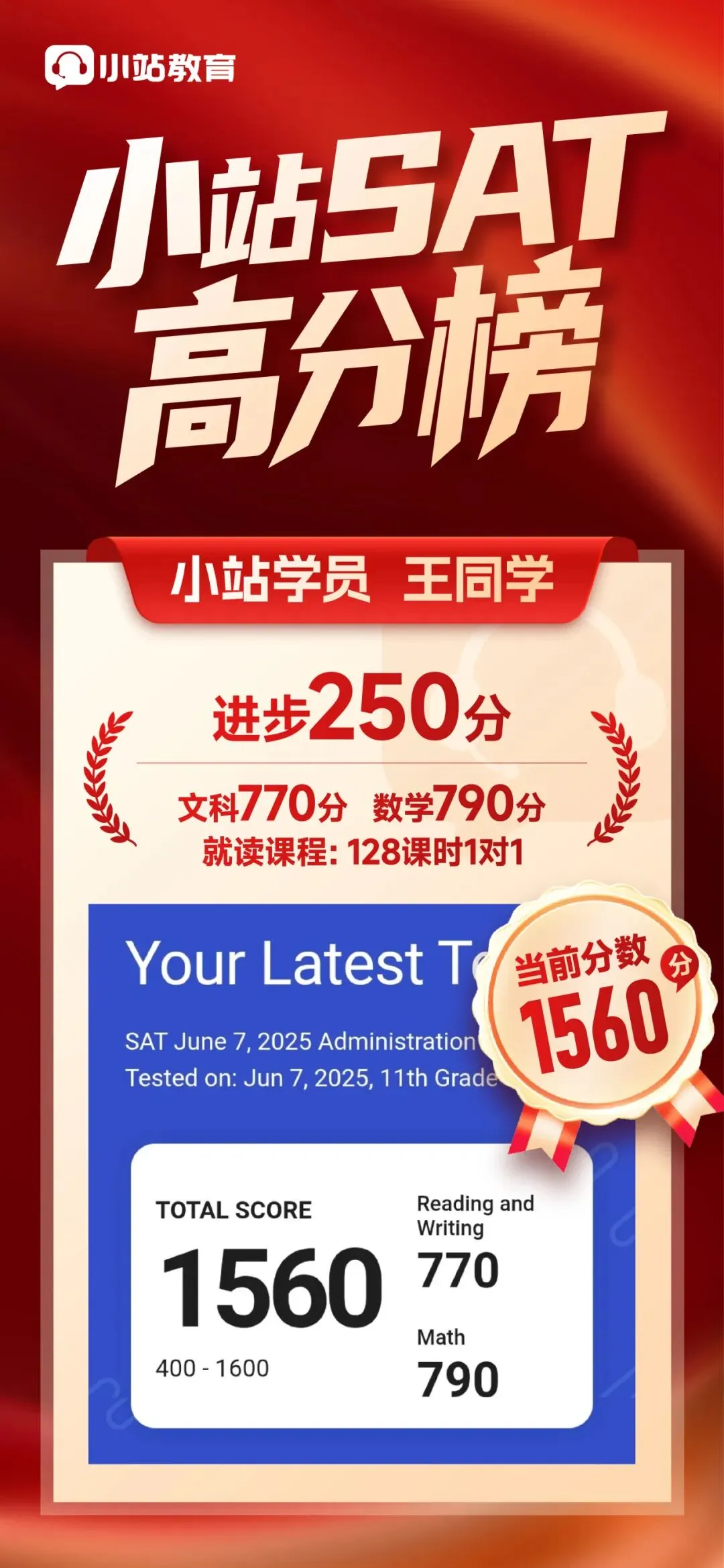 为什么SAT实考总比模考难?小站带你揭秘5大真相!-第15张图片-四季读书网 为什么SAT实考总比模考难?小站带你揭秘5大真相!-第15张图片-四季读书网