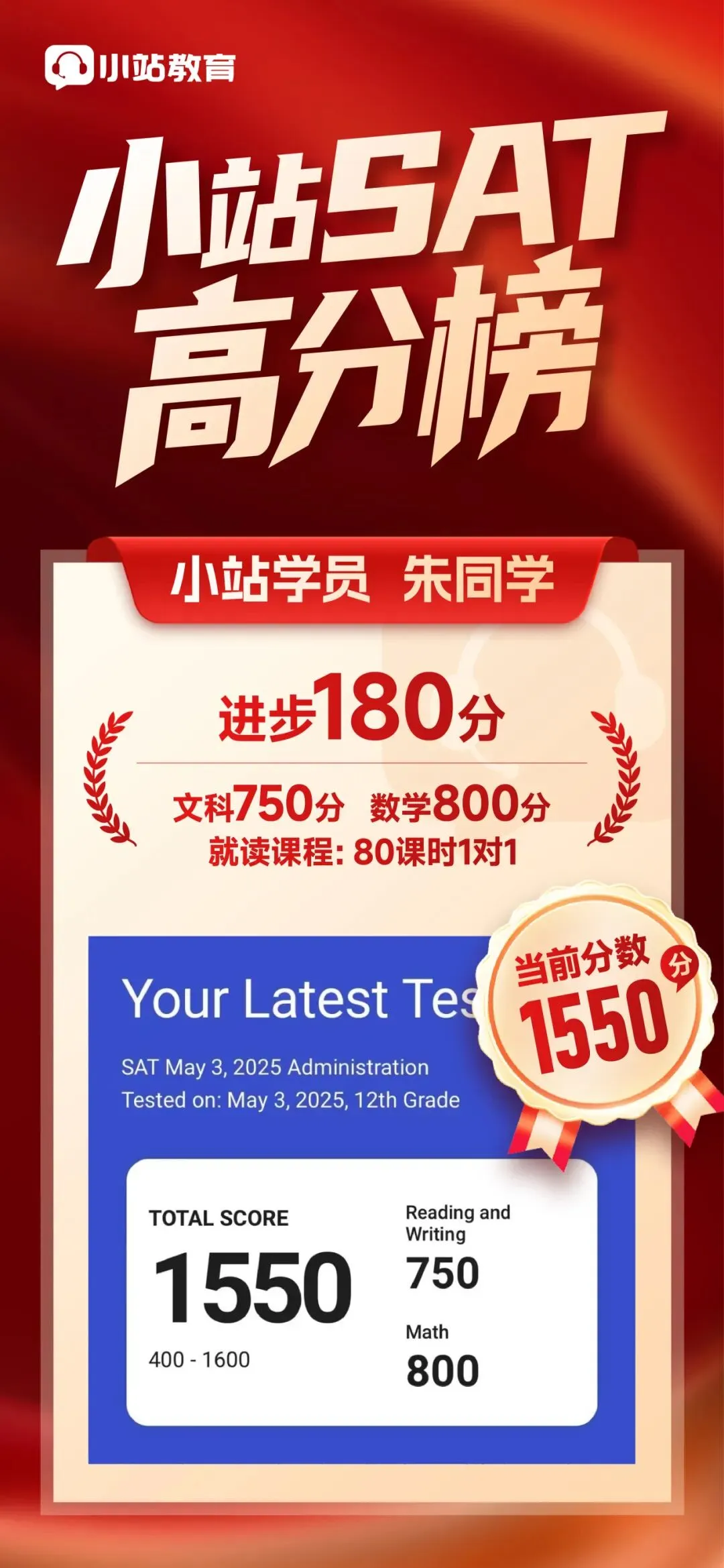 为什么SAT实考总比模考难?小站带你揭秘5大真相!-第16张图片-四季读书网 为什么SAT实考总比模考难?小站带你揭秘5大真相!-第16张图片-四季读书网