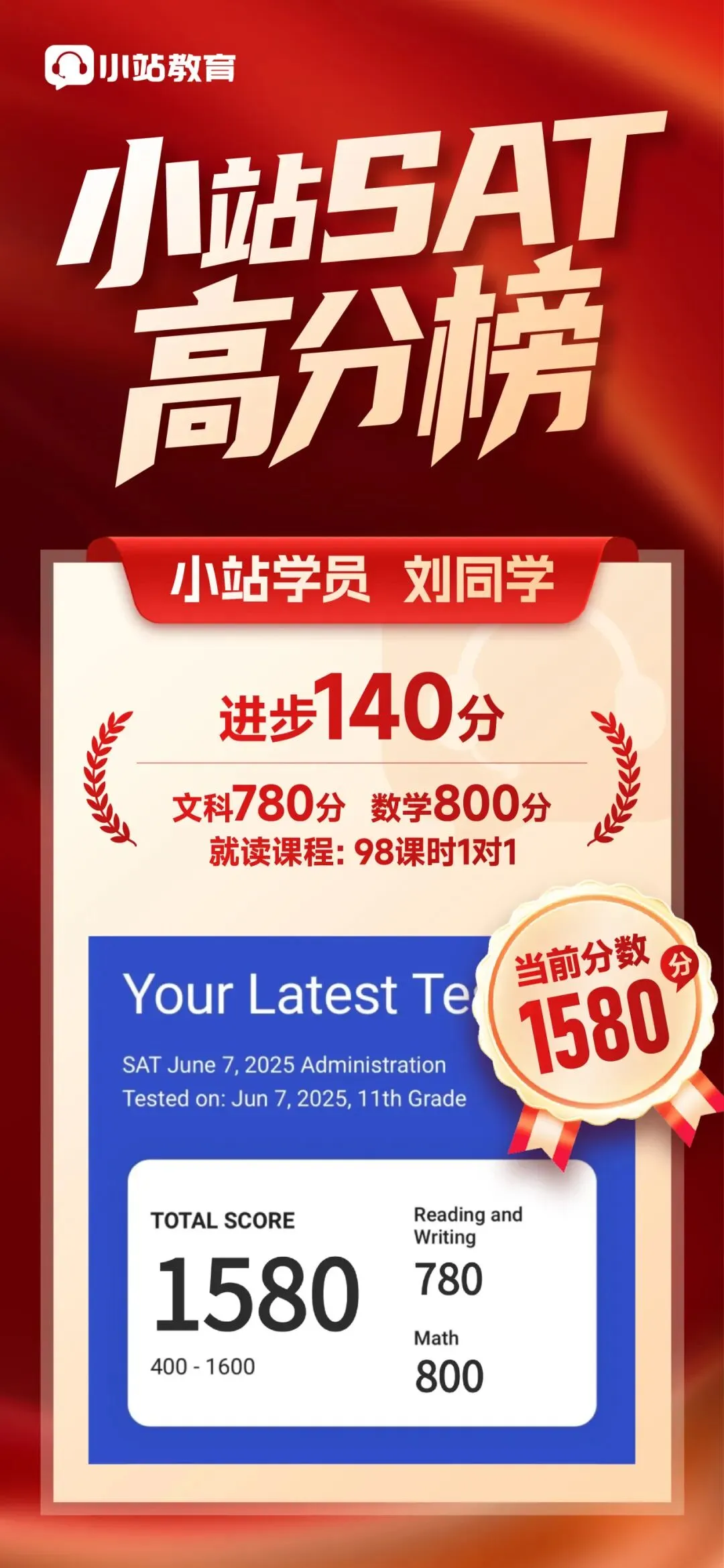 为什么SAT实考总比模考难?小站带你揭秘5大真相!-第18张图片-四季读书网 为什么SAT实考总比模考难?小站带你揭秘5大真相!-第18张图片-四季读书网