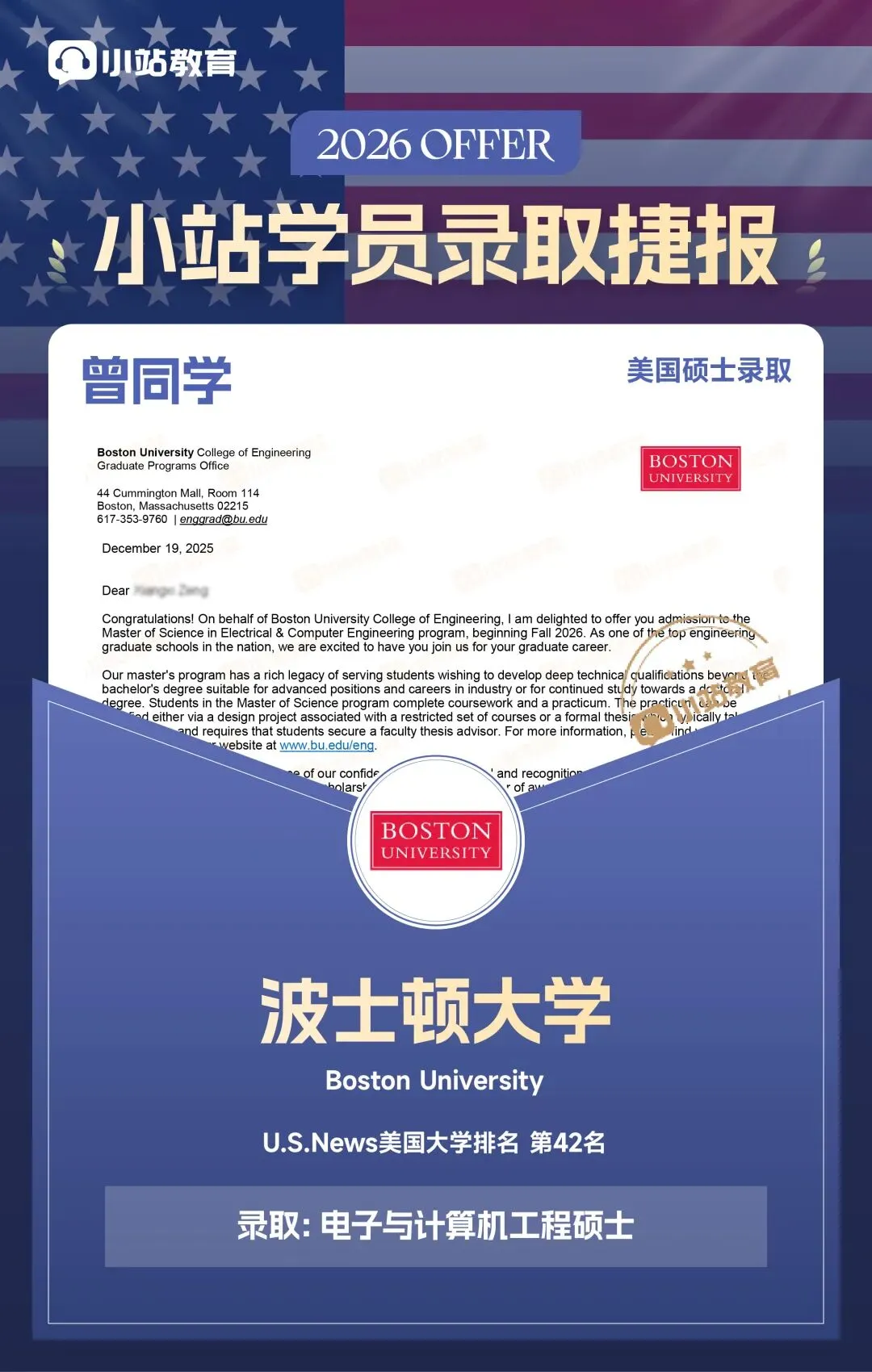 为什么SAT实考总比模考难?小站带你揭秘5大真相!-第20张图片-四季读书网 为什么SAT实考总比模考难?小站带你揭秘5大真相!-第20张图片-四季读书网