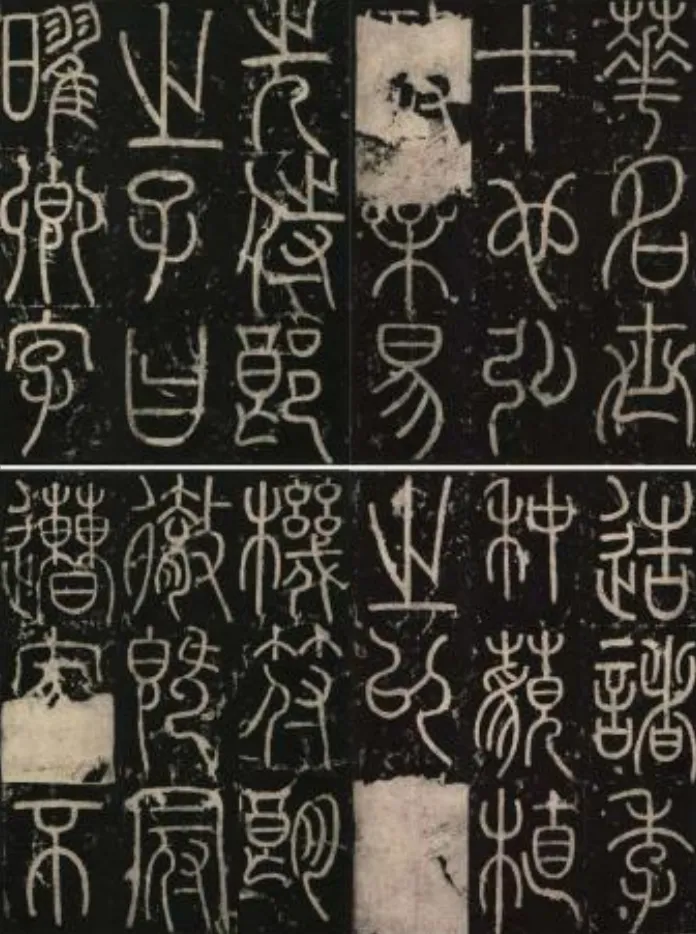 书法带写 | 中南大学26年真题篆隶楷自选一体创作!-第7张图片-四季读书网 书法带写 | 中南大学26年真题篆隶楷自选一体创作!-第7张图片-四季读书网