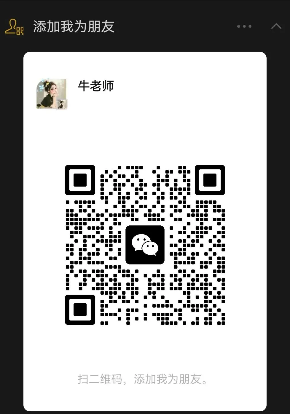 【七下】初一下学期期末信息科技试卷+答案-第10张图片-四季读书网