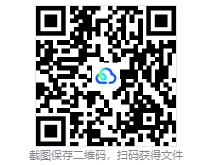 2026年河南省中考(全科目)真题答案解析,电子版-第1张图片-四季读书网