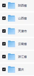 2026年河南省中考(全科目)真题答案解析,电子版-第5张图片-四季读书网