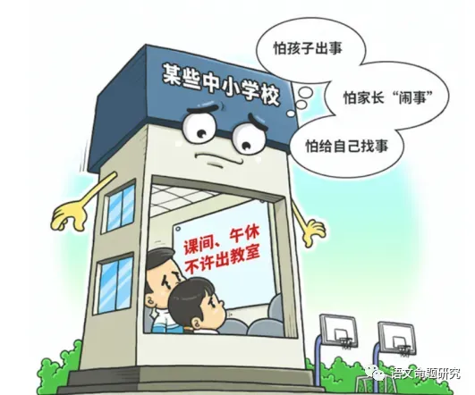 2026年中考作文考前特训10篇押题与范文-第1张图片-四季读书网 2026年中考作文考前特训10篇押题与范文-第1张图片-四季读书网