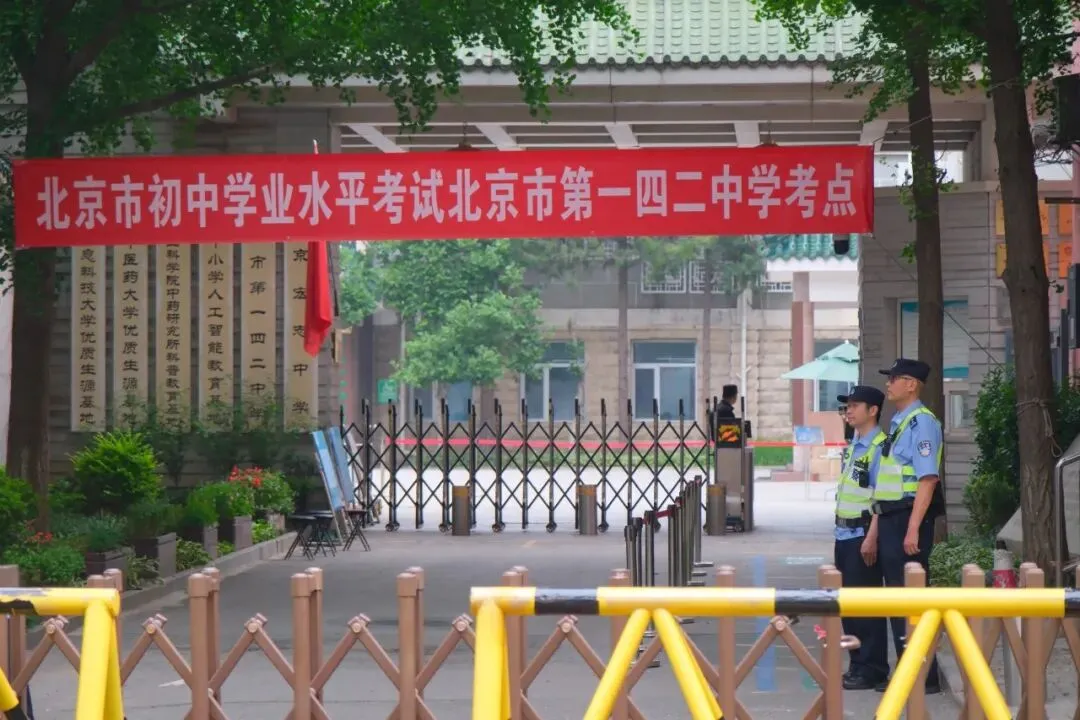 中考开考,北京警方一路护航——-第2张图片-四季读书网 中考开考,北京警方一路护航——-第2张图片-四季读书网