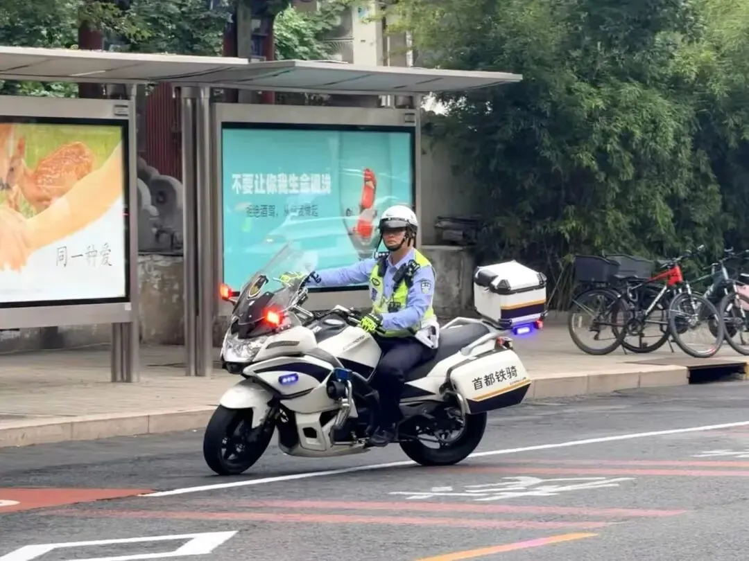 中考开考,北京警方一路护航——-第5张图片-四季读书网 中考开考,北京警方一路护航——-第5张图片-四季读书网