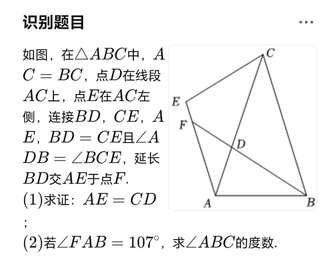 七年级数学下学期期末考试模拟强化训练21-第2张图片-四季读书网
