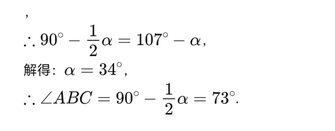七年级数学下学期期末考试模拟强化训练21-第6张图片-四季读书网