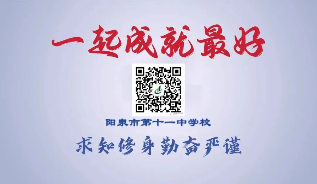 【真题微讲】2026高考物理!-第2张图片-四季读书网 【真题微讲】2026高考物理!-第2张图片-四季读书网