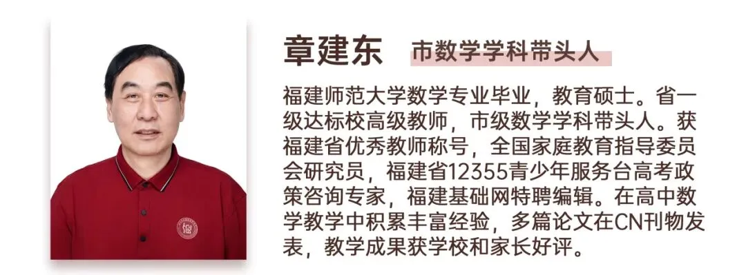 中考排名2万~3.3万名!择校首选!-第7张图片-四季读书网