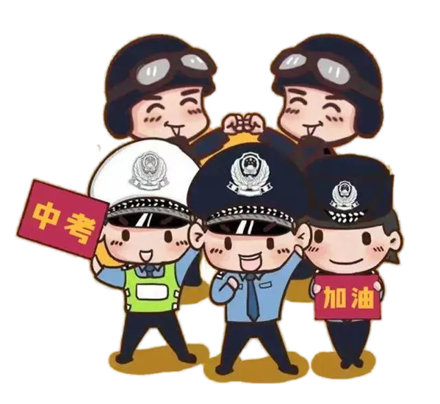 中考落幕,平安满分!-第19张图片-四季读书网