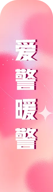 中考落幕,平安满分!-第24张图片-四季读书网