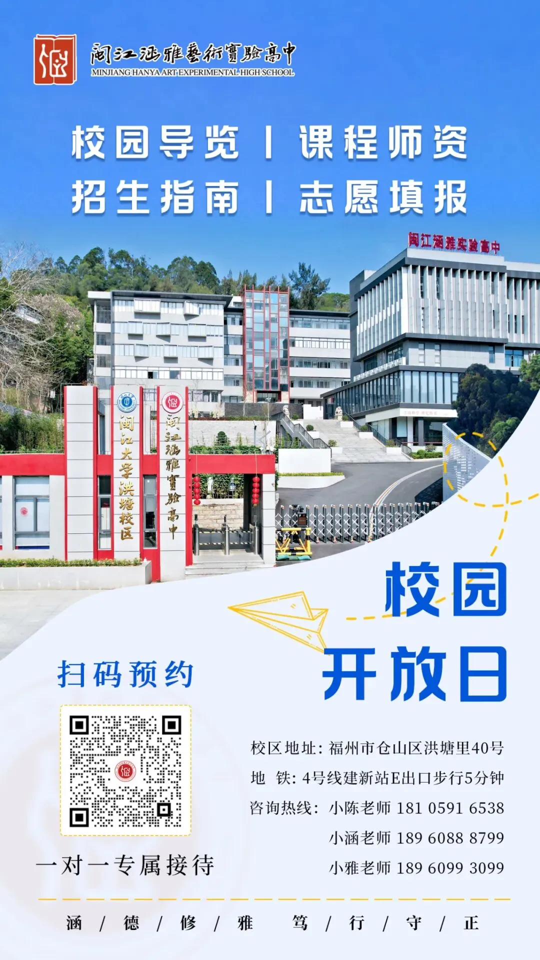 中考排名2万~3.3万名!择校首选!-第19张图片-四季读书网