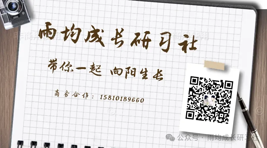 2026年北京市中考作文题、例文+阅读题-第8张图片-四季读书网 2026年北京市中考作文题、例文+阅读题-第8张图片-四季读书网