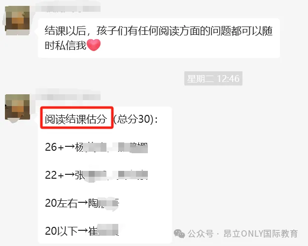 在上海,中考后学雅思,到底早不早?进可攻高考135+,退可守国际高中/出国!-第25张图片-四季读书网