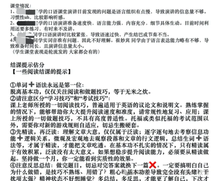 在上海,中考后学雅思,到底早不早?进可攻高考135+,退可守国际高中/出国!-第26张图片-四季读书网