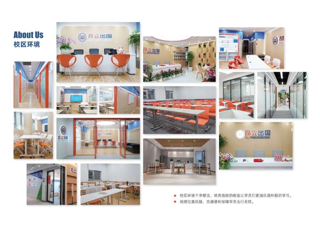 在上海,中考后学雅思,到底早不早?进可攻高考135+,退可守国际高中/出国!-第28张图片-四季读书网