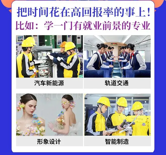 中考在即,成绩不理想≠人生没出路!与其焦虑等待,不如主动破局——学一门真技术,照样拥有好未来!-第2张图片-四季读书网 中考在即,成绩不理想≠人生没出路!与其焦虑等待,不如主动破局——学一门真技术,照样拥有好未来!-第2张图片-四季读书网