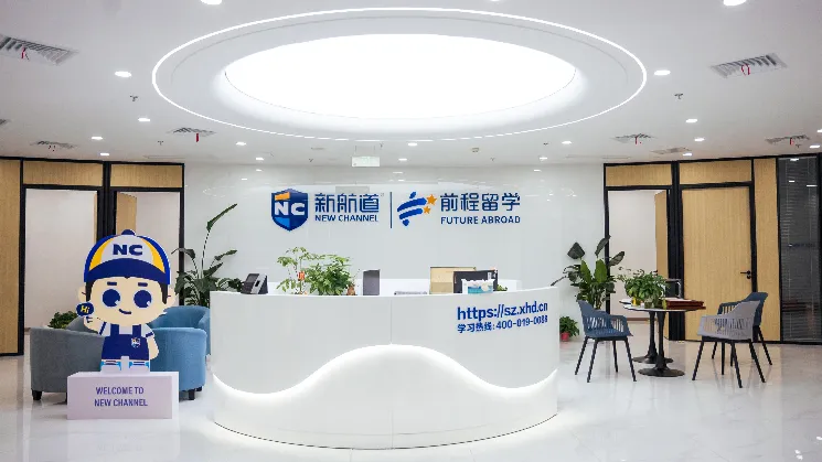 中考后学雅思,这个暑假提前拉开差距-第8张图片-四季读书网 中考后学雅思,这个暑假提前拉开差距-第8张图片-四季读书网