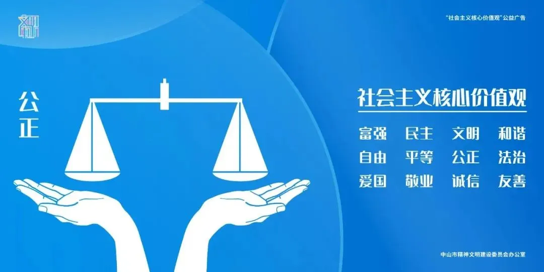 文明护考,简办治丧——中考期间殡葬文明倡议书-第5张图片-四季读书网 文明护考,简办治丧——中考期间殡葬文明倡议书-第5张图片-四季读书网