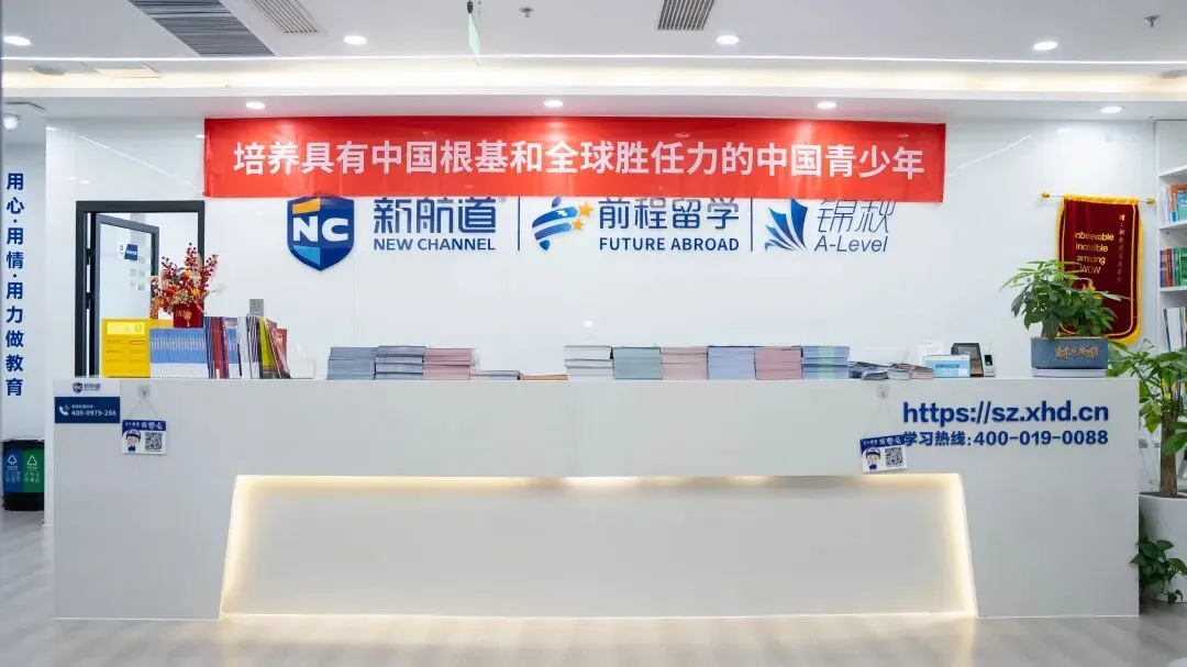 中考后学雅思,这个暑假提前拉开差距-第10张图片-四季读书网 中考后学雅思,这个暑假提前拉开差距-第10张图片-四季读书网