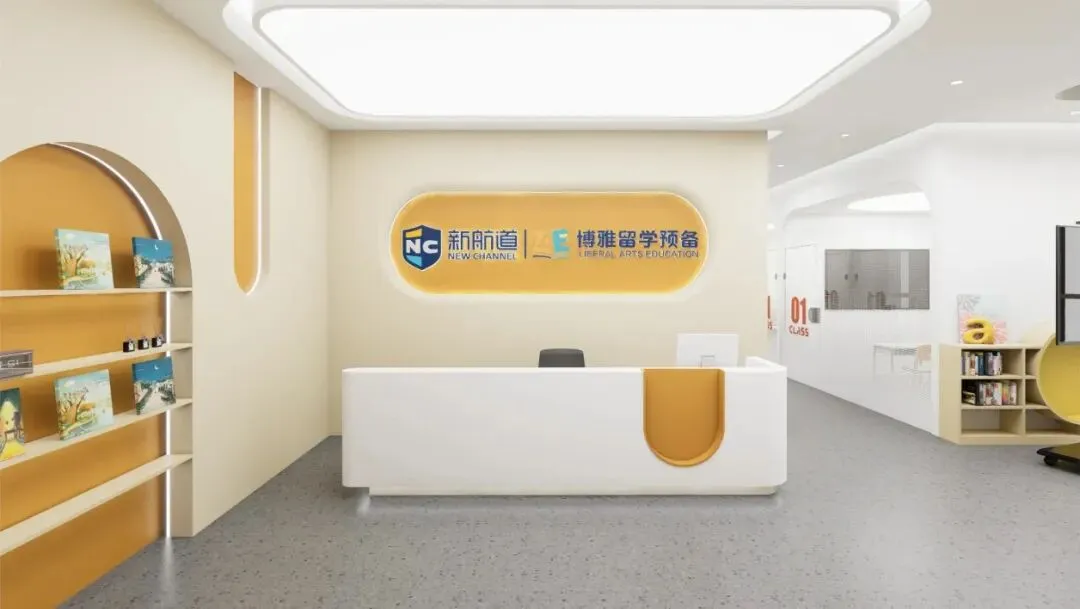 中考后学雅思,这个暑假提前拉开差距-第11张图片-四季读书网 中考后学雅思,这个暑假提前拉开差距-第11张图片-四季读书网