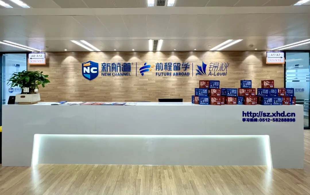 中考后学雅思,这个暑假提前拉开差距-第12张图片-四季读书网 中考后学雅思,这个暑假提前拉开差距-第12张图片-四季读书网