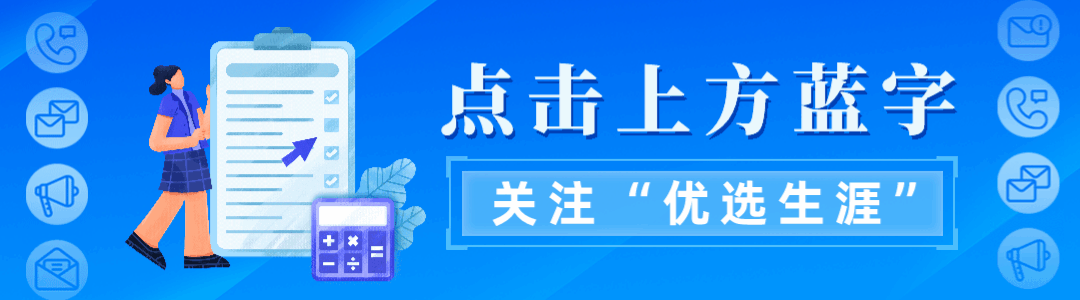 2026年天津中考查分时间公布!-第1张图片-四季读书网 2026年天津中考查分时间公布!-第1张图片-四季读书网