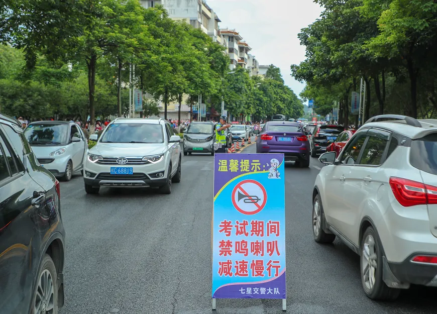 桂林市最新路况!中考这四天,出行请注意!-第18张图片-四季读书网 桂林市最新路况!中考这四天,出行请注意!-第18张图片-四季读书网