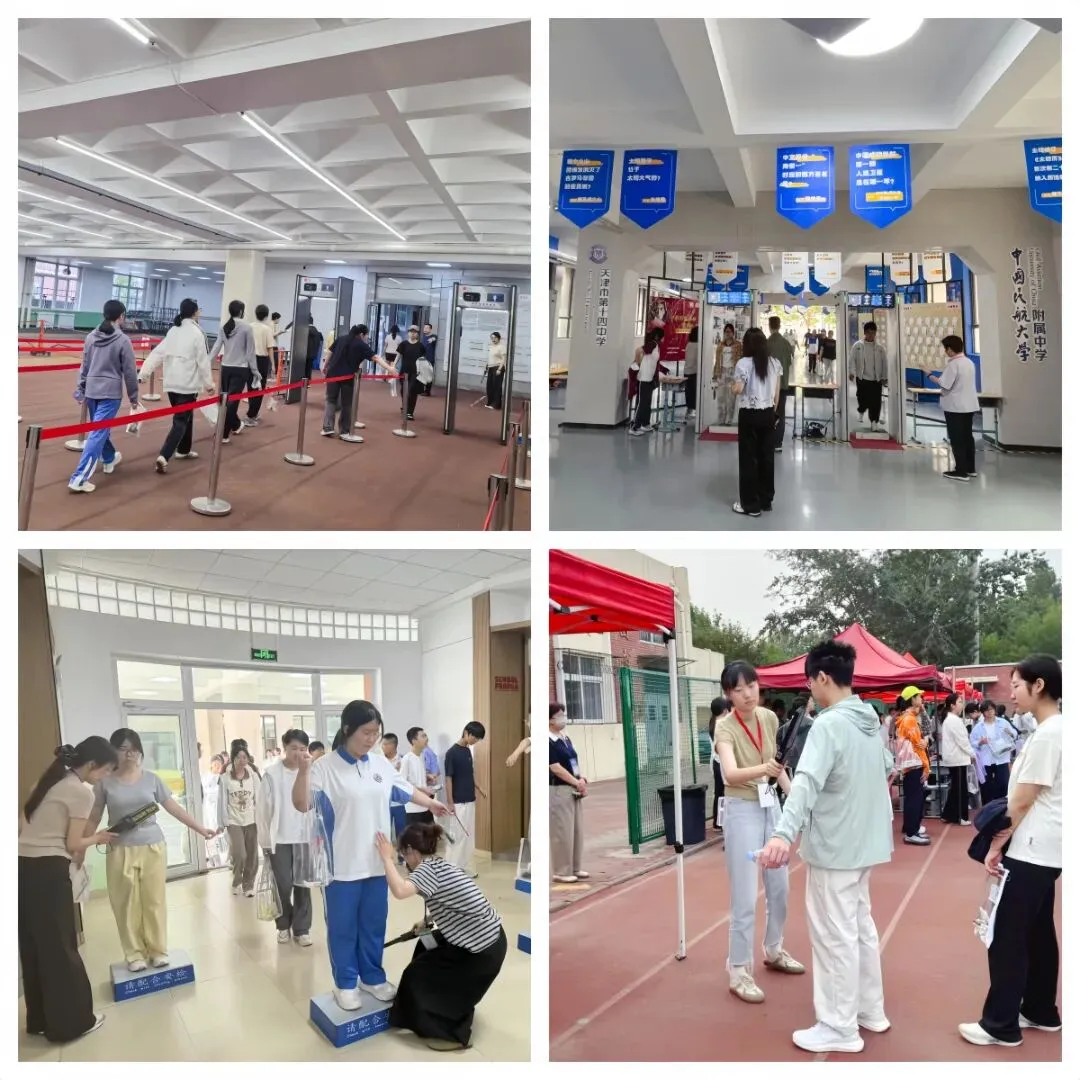 2026年天津中考查分时间公布!-第3张图片-四季读书网 2026年天津中考查分时间公布!-第3张图片-四季读书网