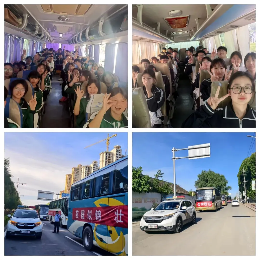 2026年天津中考查分时间公布!-第8张图片-四季读书网 2026年天津中考查分时间公布!-第8张图片-四季读书网