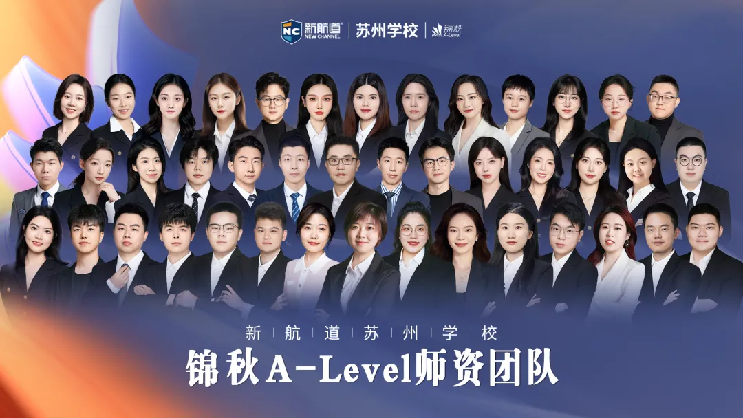 中考后学雅思,这个暑假提前拉开差距-第23张图片-四季读书网 中考后学雅思,这个暑假提前拉开差距-第23张图片-四季读书网