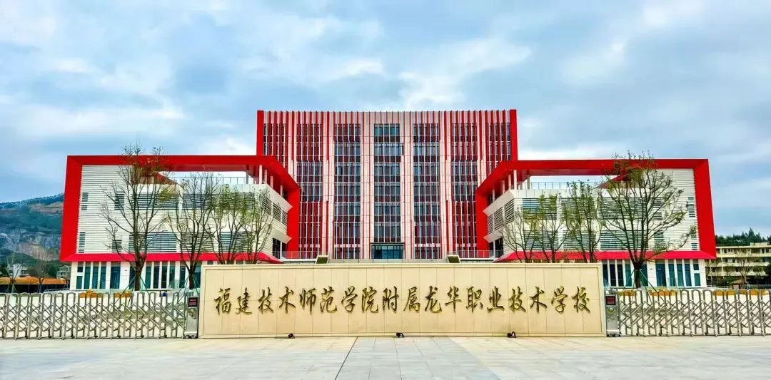 校园开放日暨中考志愿填报答疑-第8张图片-四季读书网