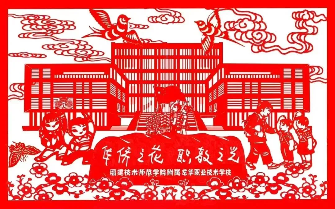 校园开放日暨中考志愿填报答疑-第11张图片-四季读书网