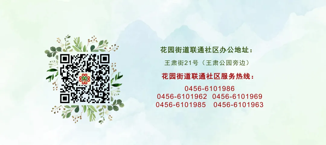 @黑河人 中考期间部分路段实施临时交通管制-第2张图片-四季读书网 @黑河人 中考期间部分路段实施临时交通管制-第2张图片-四季读书网