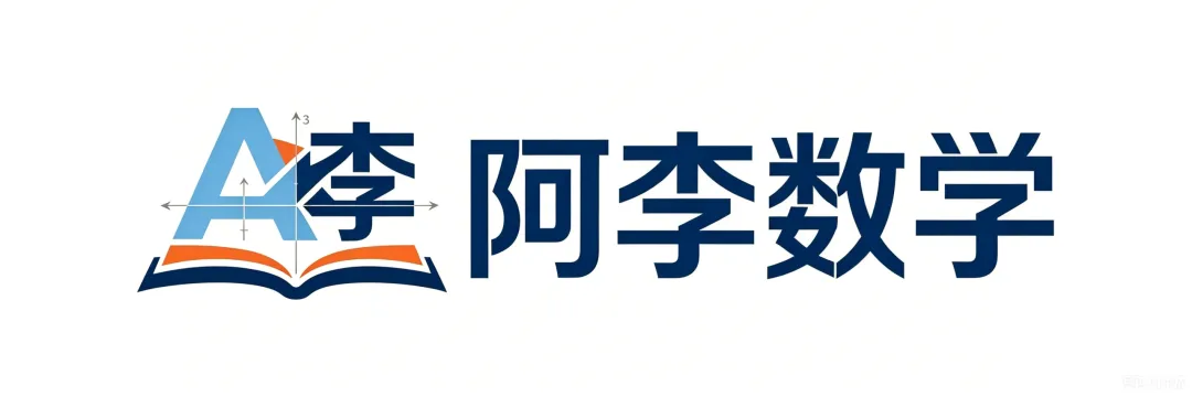 2025年中考试卷-第1张图片-四季读书网