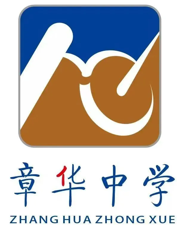 同题异答,各成气象|章华中学2026中考作文下水文选登-第2张图片-四季读书网