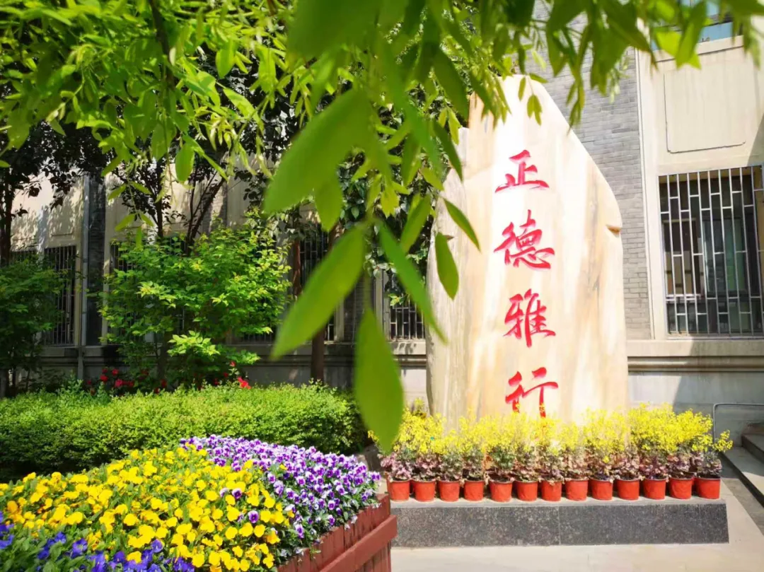 【2026中考必看】西安市第十中学中考咨询直播专场-第8张图片-四季读书网