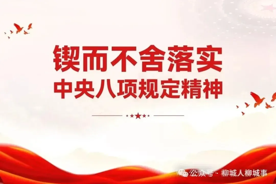 中考开考!柳城少年,加油!-第7张图片-四季读书网