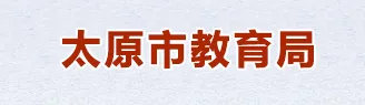 2026年中考志愿填报流程-第5张图片-四季读书网 2026年中考志愿填报流程-第5张图片-四季读书网