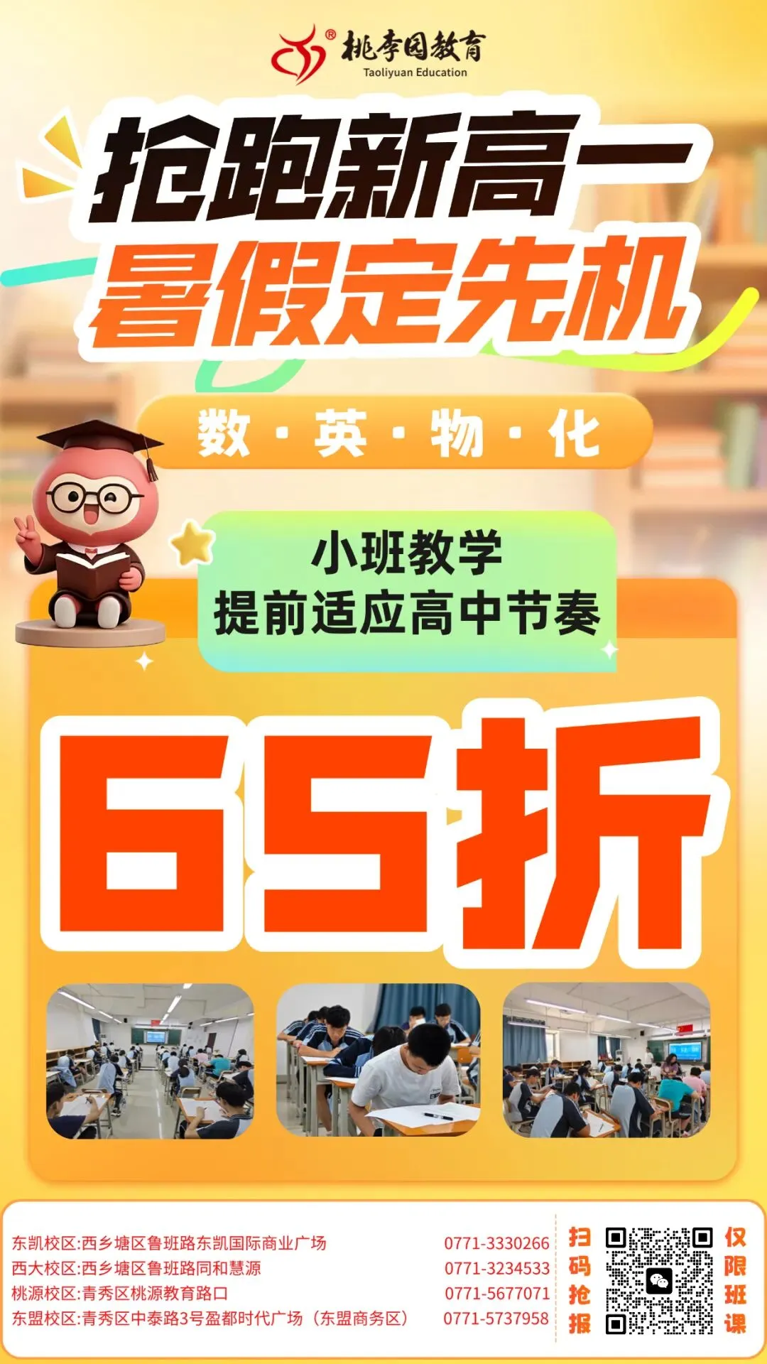 2026年广西中考作文题出炉!《我思考,我快乐》怎么写才能拿高分?-第3张图片-四季读书网 2026年广西中考作文题出炉!《我思考,我快乐》怎么写才能拿高分?-第3张图片-四季读书网