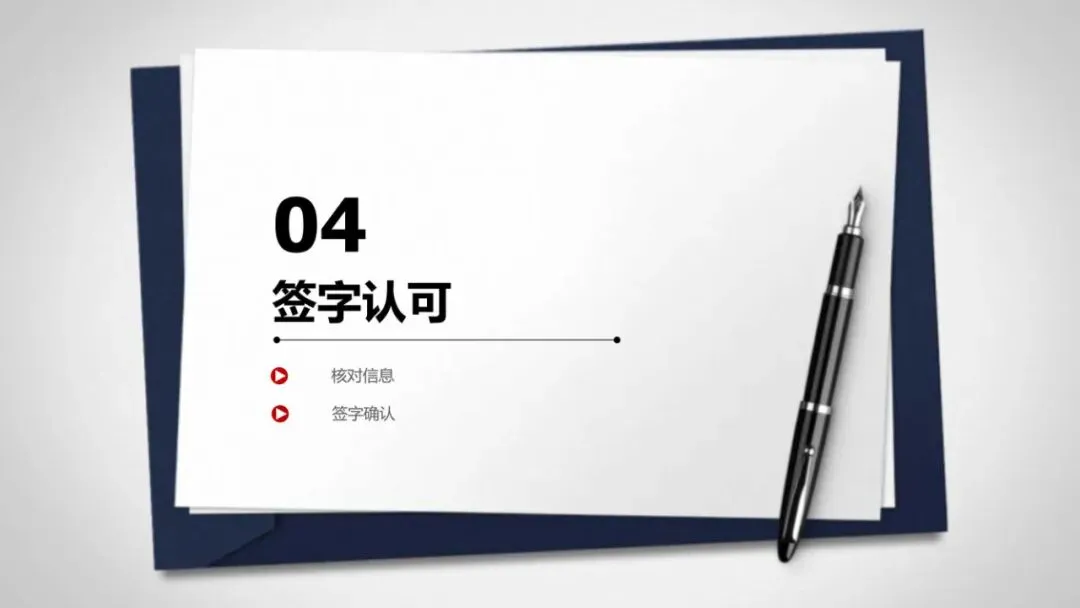 2026年中考志愿填报流程-第30张图片-四季读书网 2026年中考志愿填报流程-第30张图片-四季读书网