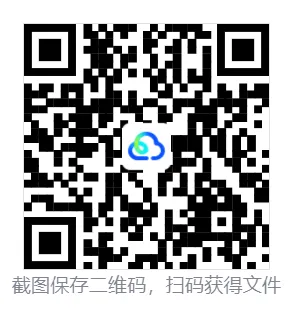 2026河南中考(英语)试卷真题及答案-第1张图片-四季读书网 2026河南中考(英语)试卷真题及答案-第1张图片-四季读书网