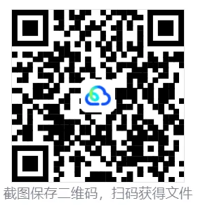 2026河南中考(英语)试卷真题及答案-第3张图片-四季读书网 2026河南中考(英语)试卷真题及答案-第3张图片-四季读书网