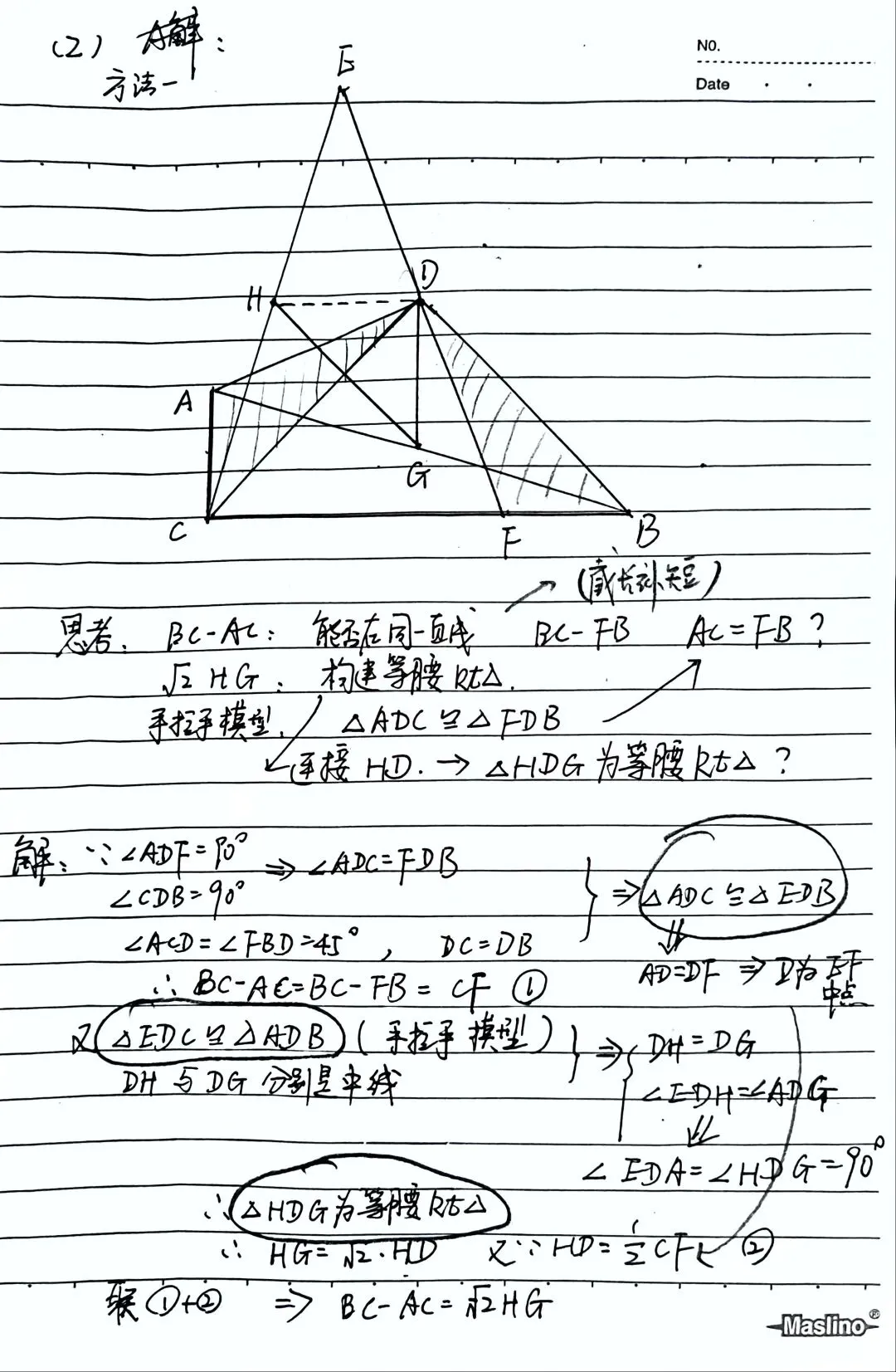 2026重庆中考数学压轴题-第2张图片-四季读书网 2026重庆中考数学压轴题-第2张图片-四季读书网