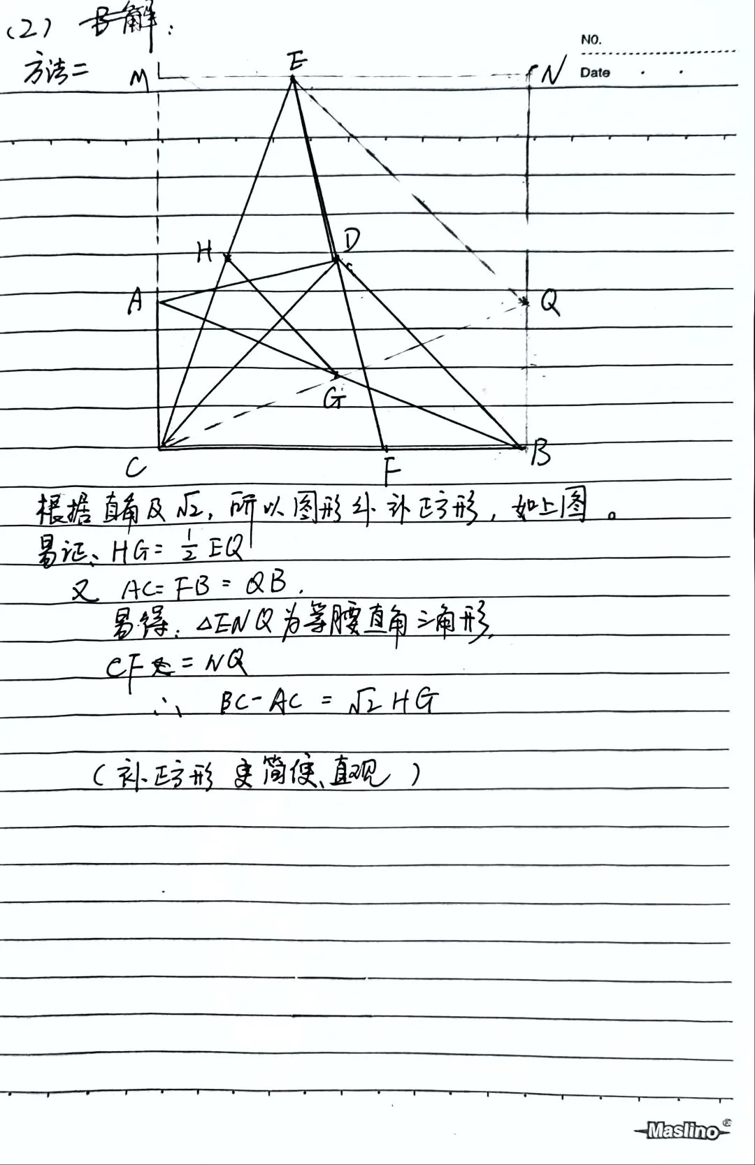 2026重庆中考数学压轴题-第3张图片-四季读书网 2026重庆中考数学压轴题-第3张图片-四季读书网
